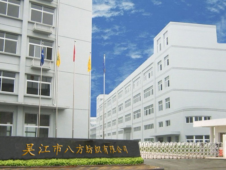 八方大门